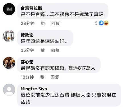 妈妈|寥寥25字太敷衍？小S回应立场问题，网友不买帐：ins请同步一下