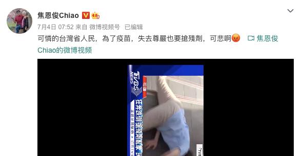 妈妈|寥寥25字太敷衍？小S回应立场问题，网友不买帐：ins请同步一下