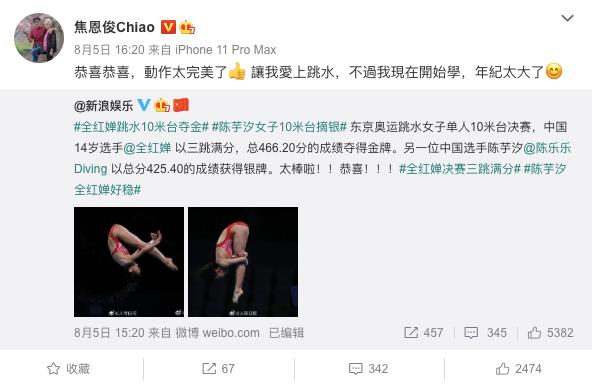 妈妈|寥寥25字太敷衍？小S回应立场问题，网友不买帐：ins请同步一下