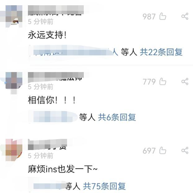 妈妈|寥寥25字太敷衍?小S回应立场问题,网友不买帐:ins请同步一下
