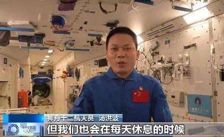太空|太空出差三人组的奥运观后感:为太空生活增添了很多乐趣
