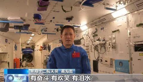 太空|太空出差三人组的奥运观后感:为太空生活增添了很多乐趣
