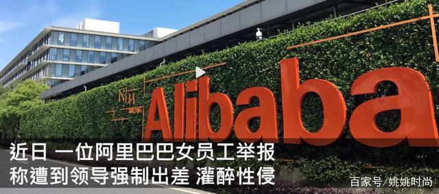 女子|阿里女员工醉酒饭店店员发声:女子在门口被＂碰胸＂,已做口供