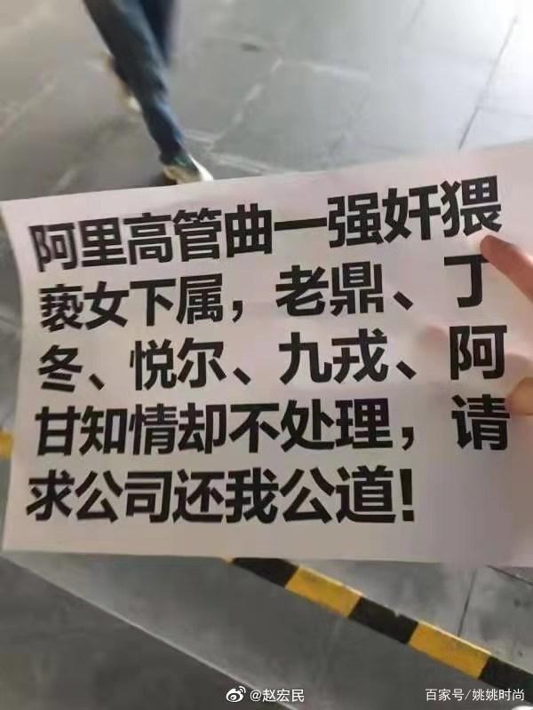 女子|阿里女员工醉酒饭店店员发声:女子在门口被＂碰胸＂,已做口供