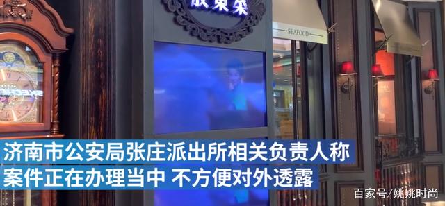 女子|阿里女员工醉酒饭店店员发声:女子在门口被＂碰胸＂,已做口供