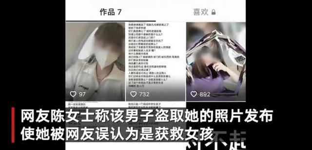 8月|什么热点都蹭！网络主播自称秦皇岛被救女生哥哥被打假