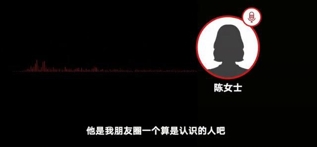 8月|什么热点都蹭！网络主播自称秦皇岛被救女生哥哥被打假