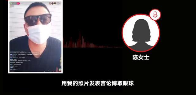 8月|什么热点都蹭！网络主播自称秦皇岛被救女生哥哥被打假