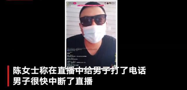 8月|什么热点都蹭！网络主播自称秦皇岛被救女生哥哥被打假