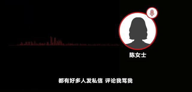 8月|什么热点都蹭！网络主播自称秦皇岛被救女生哥哥被打假