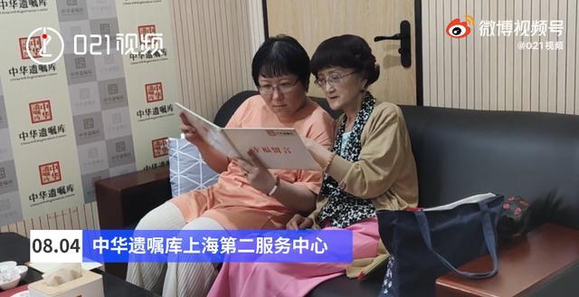 上海母女共立遗嘱 捐出千万房产_http://www.tianyiqj.com_热点资讯_第1张