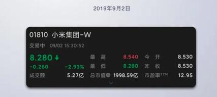 小米|酒后编的段子，爆料人回应雷军被马云妻子数落传言！让雷军衬衣湿透的投资人究竟是谁