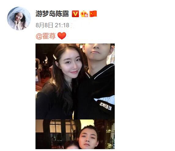 陈露|就这？霍尊发手写信回应恋情，陈露好友王萌：既然锤了就锤到底