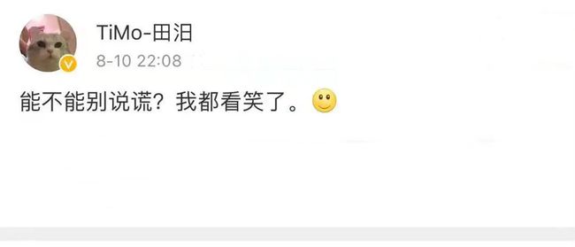 陈露|就这？霍尊发手写信回应恋情，陈露好友王萌：既然锤了就锤到底