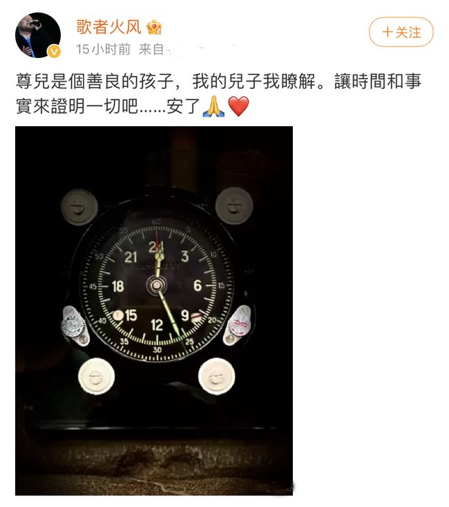 陈露|就这？霍尊发手写信回应恋情，陈露好友王萌：既然锤了就锤到底