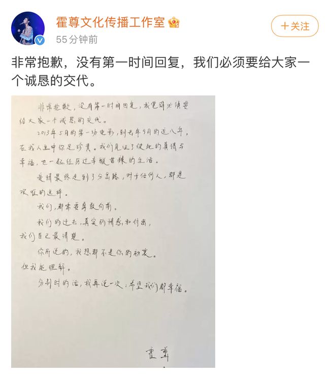 陈露|就这？霍尊发手写信回应恋情，陈露好友王萌：既然锤了就锤到底