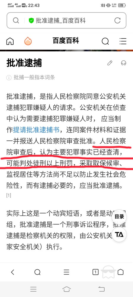 吴亦凡|吴亦凡被批捕,都美竹感谢朝阳公安和粉丝，一图梳理事件时间线