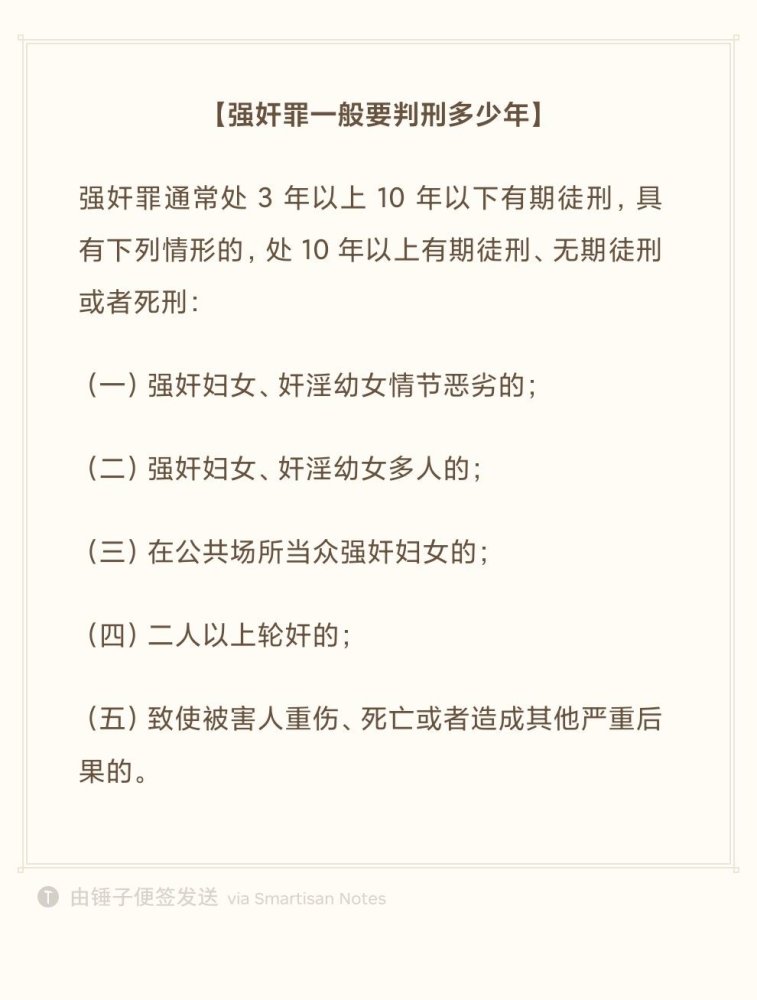 吴亦凡|吴亦凡被批捕,都美竹感谢朝阳公安和粉丝，一图梳理事件时间线