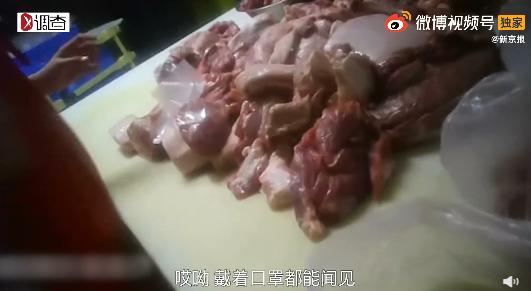 发臭|＂不干不净,吃了没病＂ 发臭隔夜肉洗了再卖 大润发回应