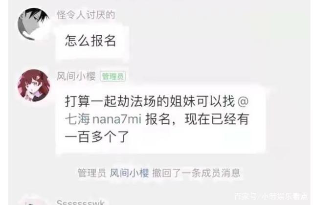 艺考|吴亦凡被批捕后配合调查的女孩发声：因家教好才没被吴亦凡得逞