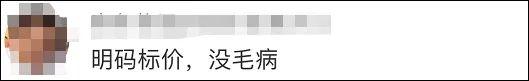 粉丝|吃相过于难看！”人类高质量男性“粉丝群开始收费，包年7万5