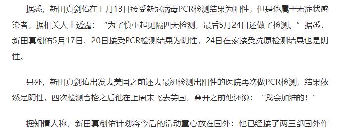 雄霸|一路走好！“雄霸”千叶真一感染新冠去世，“聂风”赵文卓发文悼念