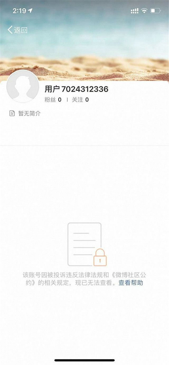 乐视|乐视下架吴亦凡张哲瀚相关视频 多个平台已查无此人