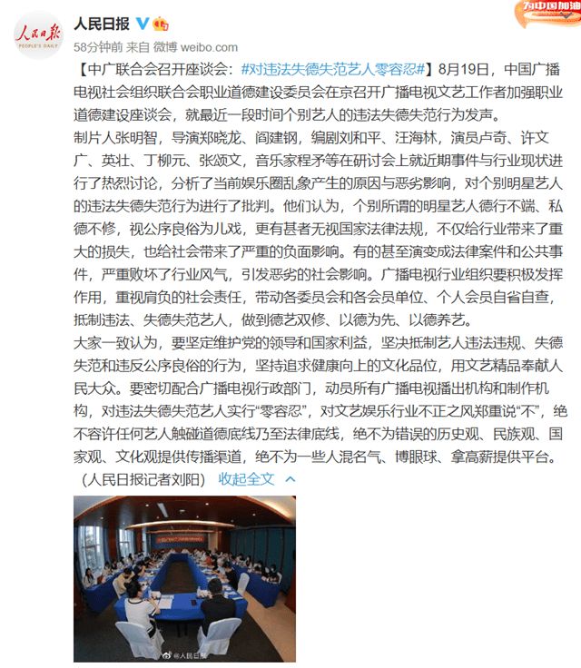 乐视|乐视下架吴亦凡张哲瀚相关视频 多个平台已查无此人