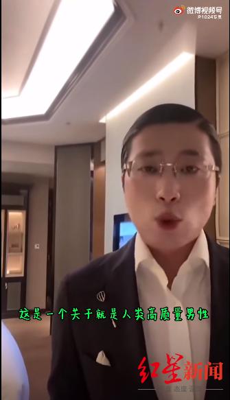 人类|吃相太难看！“人类高质量男性”受访开价20万，疑似公众号被停用