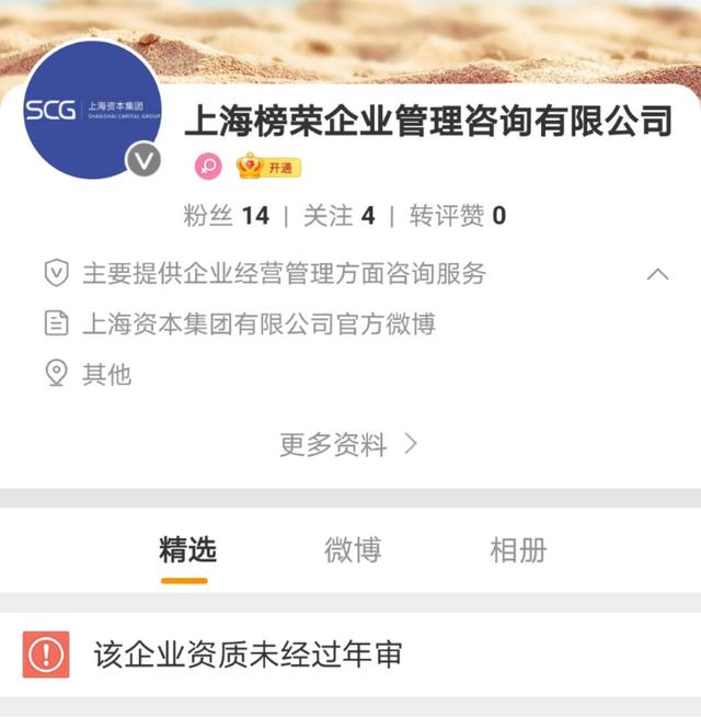 人类|吃相太难看！“人类高质量男性”受访开价20万，疑似公众号被停用