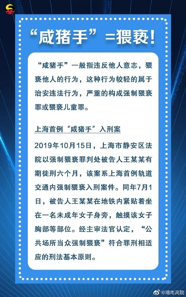 刑事处罚|点赞!女子棒打猥亵女儿男子致其轻伤二级,被免予刑罚