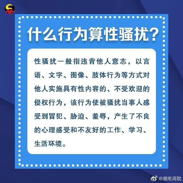 刑事处罚|点赞!女子棒打猥亵女儿男子致其轻伤二级,被免予刑罚