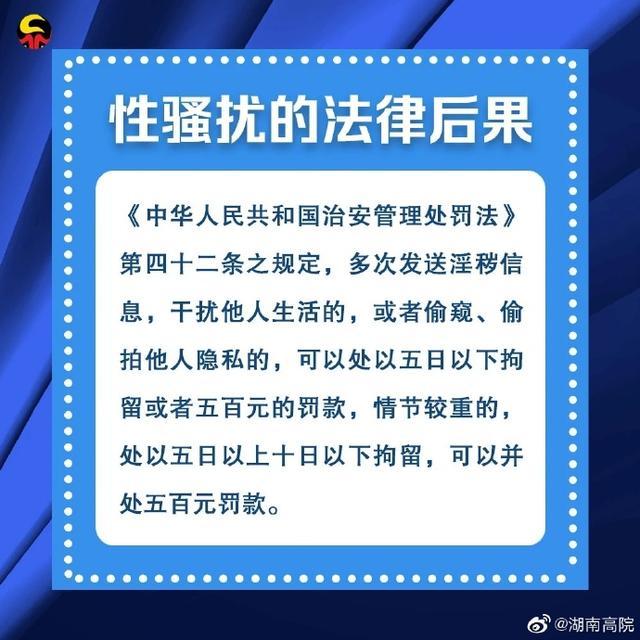 刑事处罚|点赞!女子棒打猥亵女儿男子致其轻伤二级,被免予刑罚