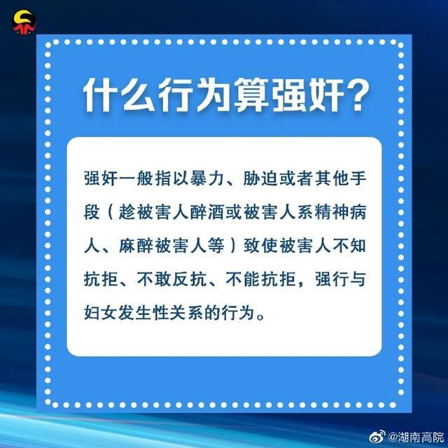 刑事处罚|点赞!女子棒打猥亵女儿男子致其轻伤二级,被免予刑罚