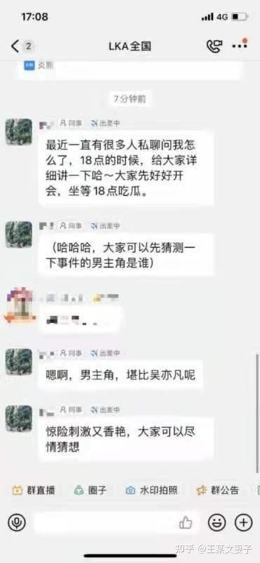 丈夫|大反转？阿里女员工遭侵害案男方妻子发声：女方主动勾引我丈夫