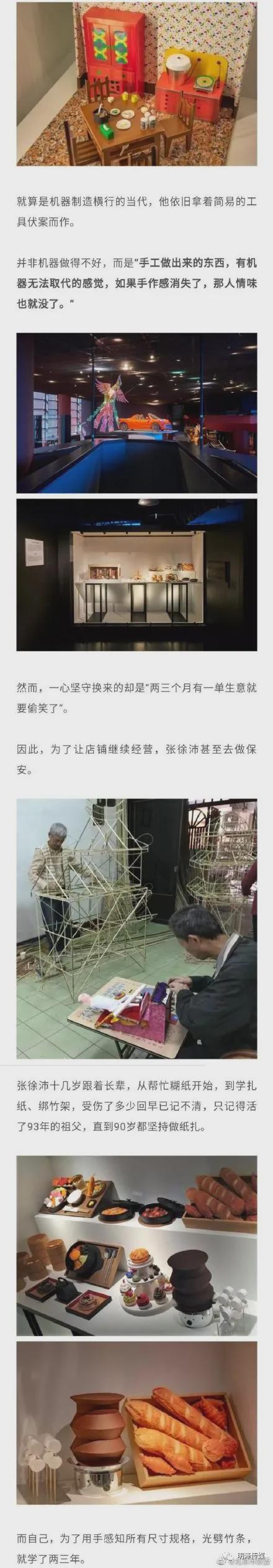 七夕节|山西拟禁售冥币等封建迷信丧葬用品，网友：焚烧冥币是对逝者的精神寄托，不是封建迷信