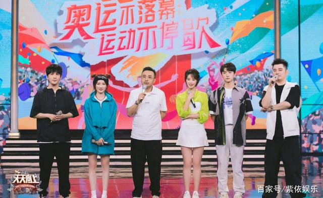 丁程鑫|爷青结！丁程鑫加入快乐家族，观众坚持快乐家族只有5人