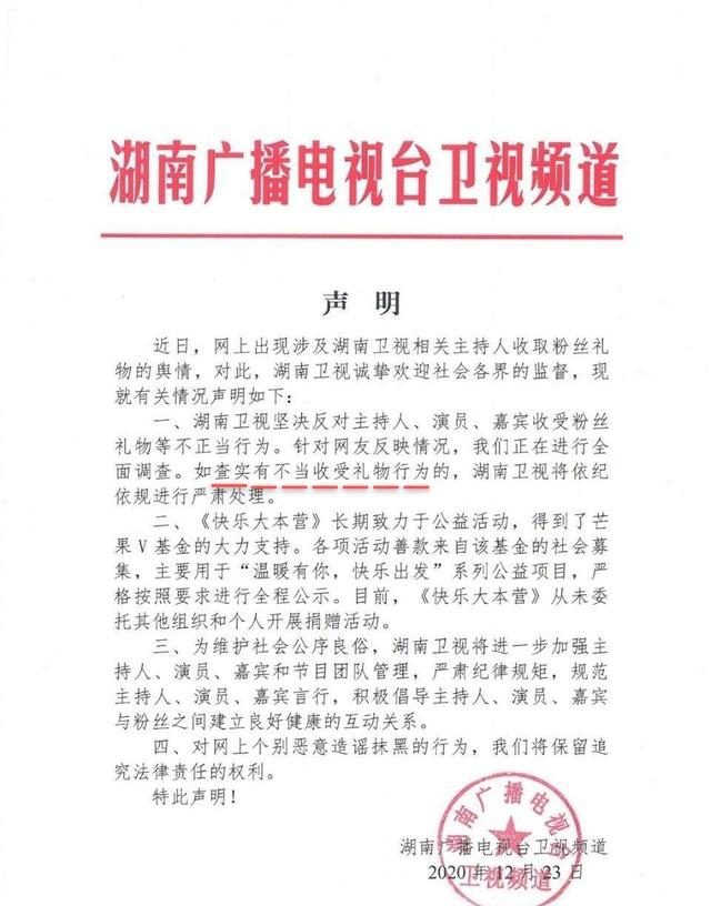 丁程鑫|爷青结！丁程鑫加入快乐家族，观众坚持快乐家族只有5人