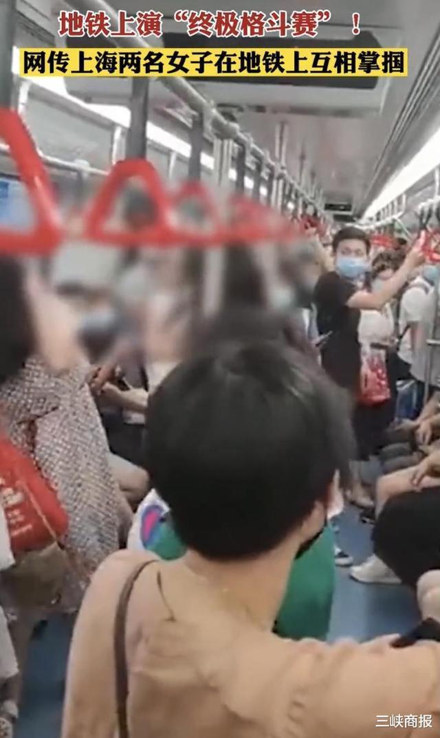 上海地铁|上海地铁回应两女子互相掌掴厮打 车厢内乘客纷纷劝架