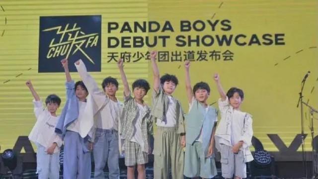 Panda|均龄8岁的天府少年团宣布解散 网友:让孩子好好读书吧