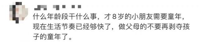 Panda|均龄8岁的天府少年团宣布解散 网友:让孩子好好读书吧