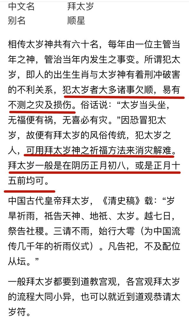 钱枫|举报性侵女生报警后 钱枫疑拜太岁 微博多次上线着急程度肉眼可见