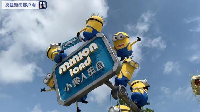 试运行|北京环球度假区将于9月1日试运行 园区场景游乐设施先睹为快