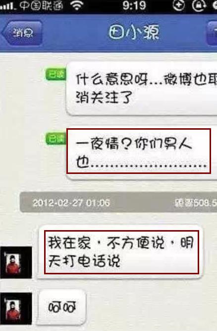 钱枫|又一个！继钱枫后田源被女嘉宾曝性侵未遂，此前曾婚内出轨