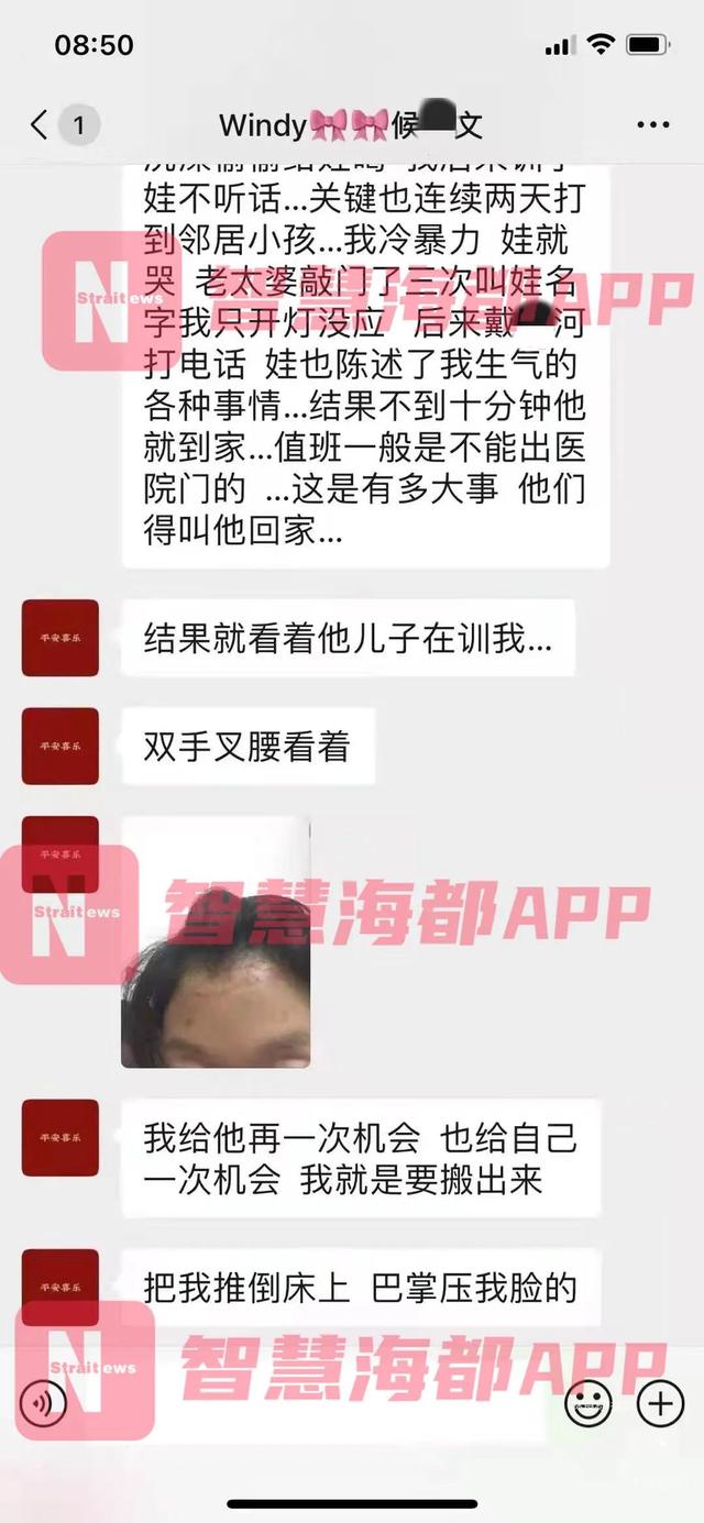 丈夫|遭公公杀害女子曾求搬家:不然会死 案发前这个家庭到底经历了什么?