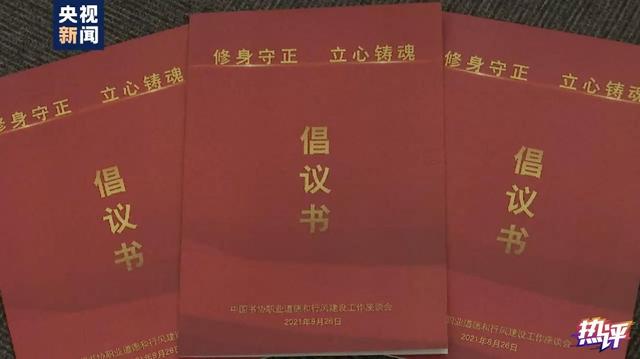 艺人|央视评娱乐圈应该什么样 观众需要优质作品而不是流量