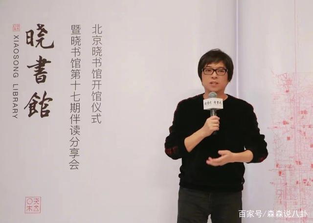 酒驾|高晓松旗下北京晓书馆闭馆 开馆仅四个月便暂停让人浮想联翩。