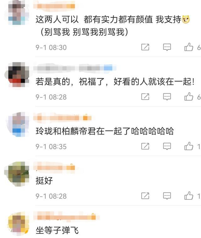 张予曦|现身女生住所第二天才前后脚离开，王思聪前女友张予曦与刘学义恋情曝光