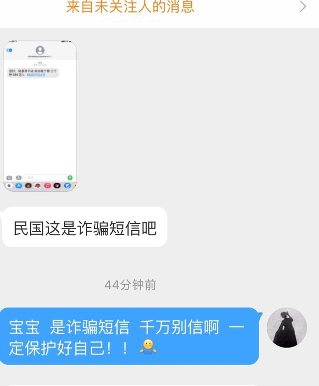 报警|账号被停更，遭恶意攻击诽谤？李子柒品牌助理回应报警