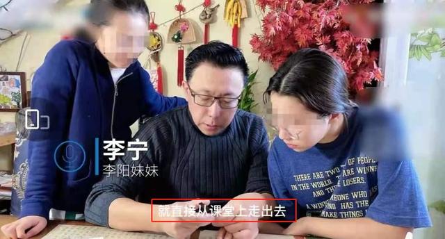 家暴|李阳家暴事件后半部分音频曝光,称只是想管教叛逆期女儿,但网友并不买账